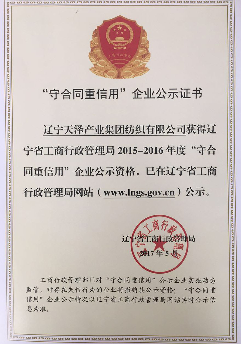 �س�֤��2015-16��.jpg
