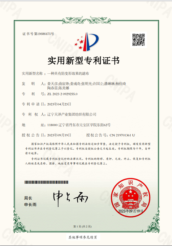 ʵ������һ��ӵ�з����γ�Ч���˲�.png